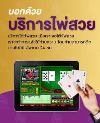 game card