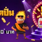 Reload-plaza.com