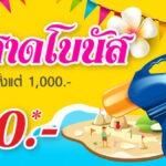 Reload-gclub-plaza.com