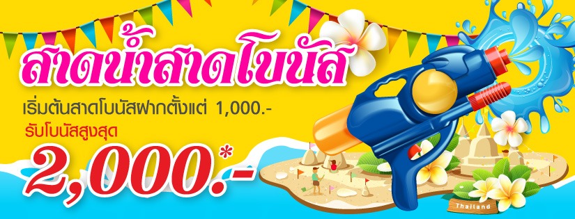 Reload-gclub-plaza.com