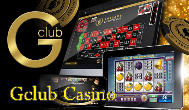 การพนันใน Gclub เป็นศูนย์รวมความบันเทิงทางการเล่นเกม